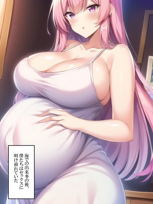 [ねずみのバンキング] 浜辺でナンパしたら母さんでした_浜辺でナンパしたら母さんでした_159