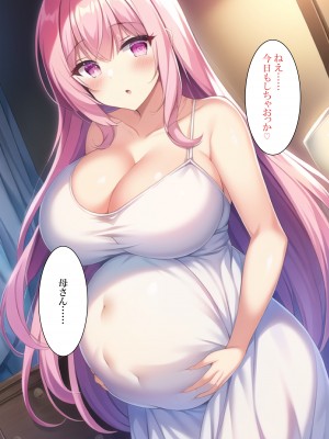 [ねずみのバンキング] 浜辺でナンパしたら母さんでした_浜辺でナンパしたら母さんでした_160