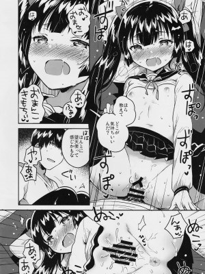 (コミティア123) [squeezecandyheaven (いちはや)] 妹はちょっと頭がおかしい_019