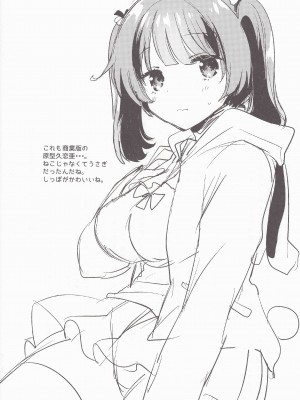 [squeezecandyheaven (いちはや)] 妹はひきこもりのおまけ+ロリとギターのおまけ (少女のD～squeezecandyheaven総集編～)_009