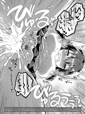 [いちはや] しこまんぞく_074