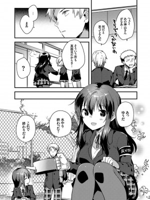 [いちはや] しこまんぞく_110