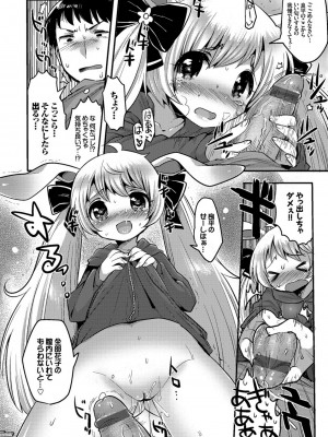 [いちはや] しこまんぞく_177