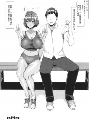 [chin] マゾメスソープで逢いましょう！ + イラストカード_141