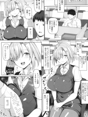 [chin] マゾメスソープで逢いましょう！ + イラストカード_032