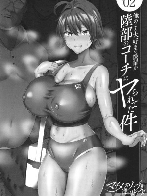 [chin] マゾメスソープで逢いましょう！ + イラストカード_065