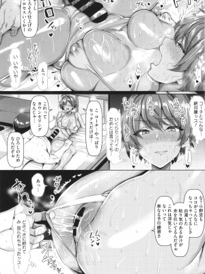 [chin] マゾメスソープで逢いましょう！ + イラストカード_090