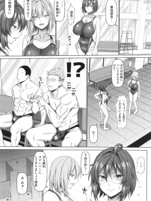 [chin] マゾメスソープで逢いましょう！ + イラストカード_177