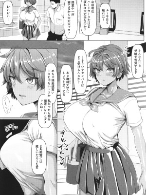 [chin] マゾメスソープで逢いましょう！ + イラストカード_071