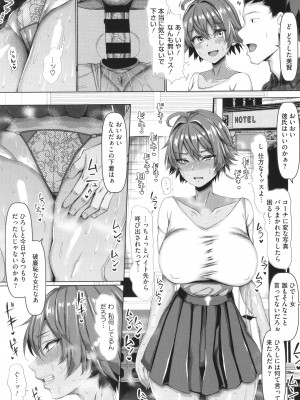 [chin] マゾメスソープで逢いましょう！ + イラストカード_098