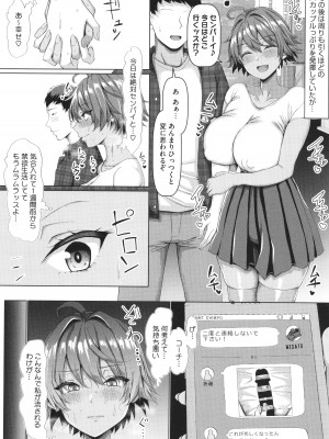 [chin] マゾメスソープで逢いましょう！ + イラストカード_097