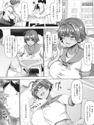 [chin] マゾメスソープで逢いましょう！ + イラストカード_084