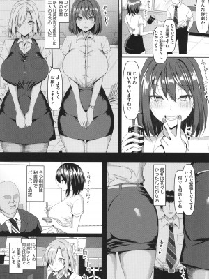 [chin] マゾメスソープで逢いましょう！ + イラストカード_009