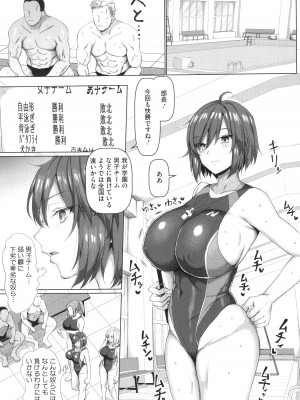 [chin] マゾメスソープで逢いましょう！ + イラストカード_144