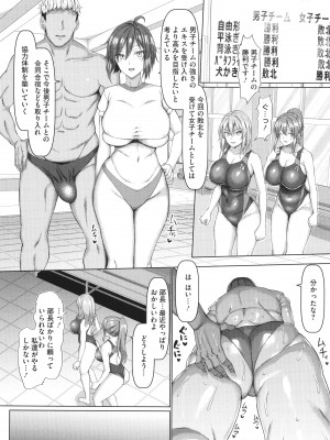 [chin] マゾメスソープで逢いましょう！ + イラストカード_203