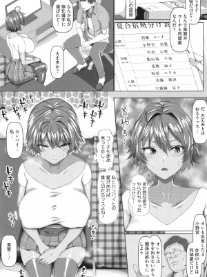 [chin] マゾメスソープで逢いましょう！ + イラストカード_122