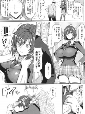 [chin] マゾメスソープで逢いましょう！ + イラストカード_147