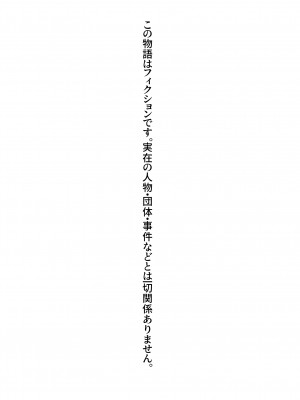[ロマちんこ] 好きじゃない人とセックスしたら 今までで一番感じた_38