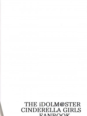 (C94) [ジャッカス (デミオ)] 美嘉がエロくて辛い (アイドルマスター シンデレラガールズ) [中国翻訳]_23