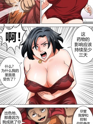 [bocahcaboel] 坏男孩的一天_15