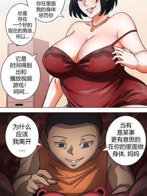 [bocahcaboel] 坏男孩的一天_16