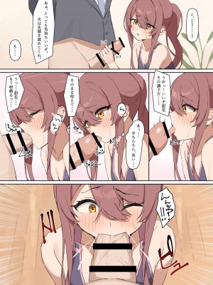 [わにたろー。] 居残りレッスン (アイドルマスター シャイニーカラーズ)_04