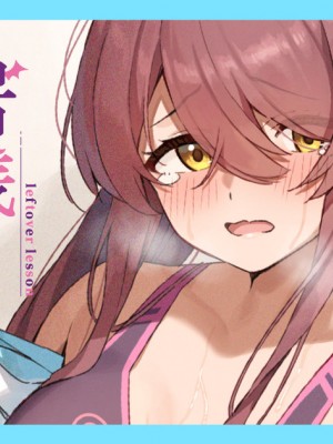 [わにたろー。] 居残りレッスン (アイドルマスター シャイニーカラーズ)_01