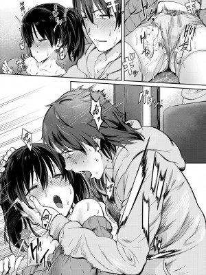 [ピジャ] ねぇ、…しよ♥｜吶、…來嘛♥ [中国翻訳] [DL版]_059