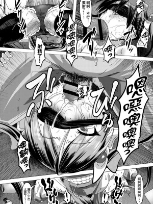 [ピジャ] ねぇ、…しよ♥｜吶、…來嘛♥ [中国翻訳] [DL版]_213