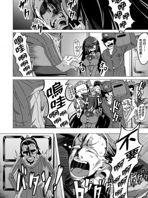 [ピジャ] ねぇ、…しよ♥｜吶、…來嘛♥ [中国翻訳] [DL版]_205