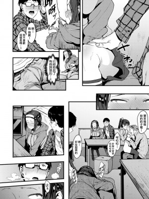 [ピジャ] ねぇ、…しよ♥｜吶、…來嘛♥ [中国翻訳] [DL版]_041