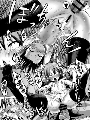 [ピジャ] ねぇ、…しよ♥｜吶、…來嘛♥ [中国翻訳] [DL版]_220