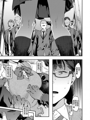 [ピジャ] ねぇ、…しよ♥｜吶、…來嘛♥ [中国翻訳] [DL版]_144