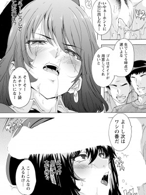 ANGEL 倶楽部 2024年8月号 [DL版]_181