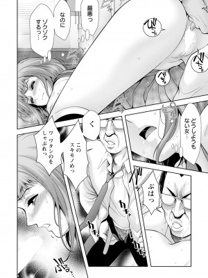 ANGEL 倶楽部 2024年8月号 [DL版]_240