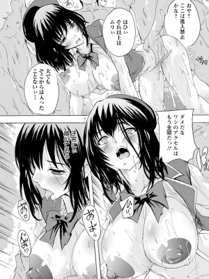 ANGEL 倶楽部 2024年8月号 [DL版]_183