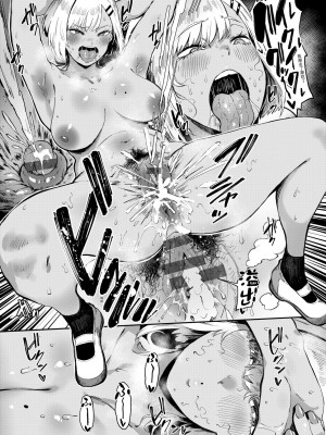 [ねいさん] ヴァージンイーターズ｜性癖全開童貞吞噬者 [中国翻訳] [ [DL版]_186