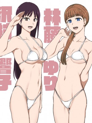 愛上陸~对碧池女如月珠璃的复仇催眠1·无意识奸污（LC整合汉化组·催眠复仇系）_33