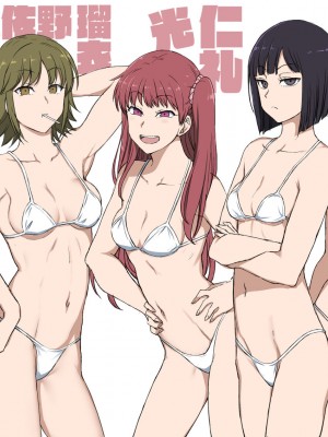 愛上陸~对碧池女如月珠璃的复仇催眠1·无意识奸污（LC整合汉化组·催眠复仇系）_29