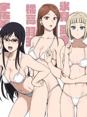 愛上陸~对碧池女如月珠璃的复仇催眠1·无意识奸污（LC整合汉化组·催眠复仇系）_30