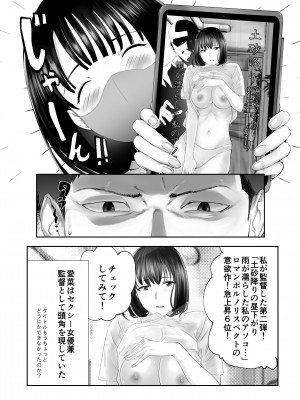 [ピンク作品置き場 (ピンク☆太郎)] 幼なじみがママとヤっています。12_12