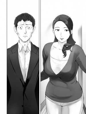 [ピンク作品置き場 (ピンク☆太郎)] 幼なじみがママとヤっています。12 [中国翻訳]_60