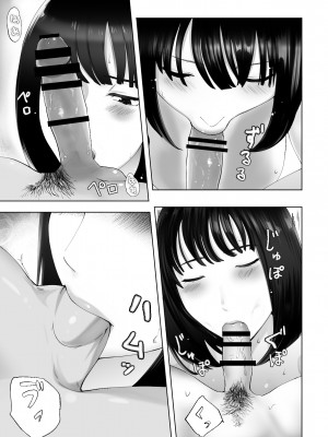 [ピンク作品置き場 (ピンク☆太郎)] 幼なじみがママとヤっています。12 [中国翻訳]_31