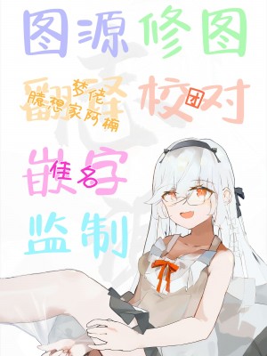 [しろすず] オフパコなう (コミックホットミルク 2023年7月号)｜开始线下约炮吧 [白杨汉化组] [DL版]_23