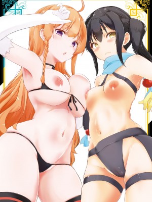 [かいづか] うちの勇者さまは無口｜隊上的勇者寡言卻能幹 [中国翻訳] [DL版]_217