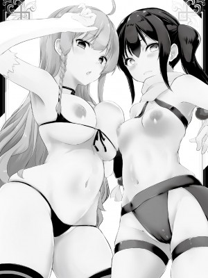 [かいづか] うちの勇者さまは無口｜隊上的勇者寡言卻能幹 [中国翻訳] [DL版]_215