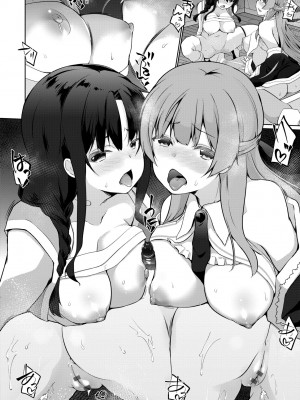 [かいづか] うちの勇者さまは無口｜隊上的勇者寡言卻能幹 [中国翻訳] [DL版]_165