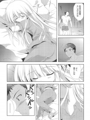 [アンソロジー] PETA! Vol.1_111