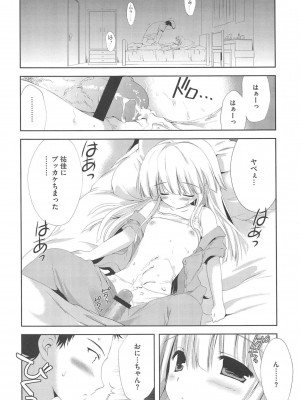 [アンソロジー] PETA! Vol.1_116