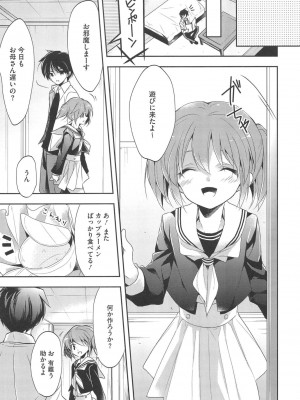 [アンソロジー] PETA! Vol.1_127